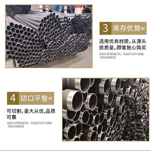 禅城声测管用于灌浆和工程施工的注意事项