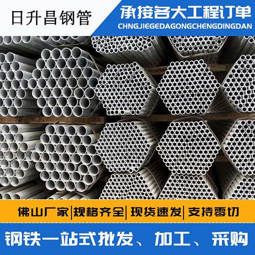 禅城声测管的性能检测试验